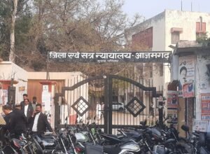 चार आरोपियों को सात -सात वर्ष के कठोर कारावास तथा प्रत्येक को चौदह हजार रूपये अर्थदंड की सजा